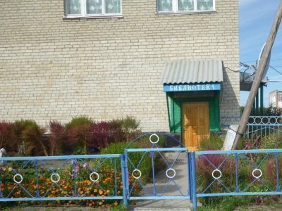 Еланская сельская библиотека