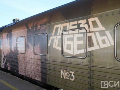 В Нерюнгри прибыл передвижной музей «Поезд Победы»
