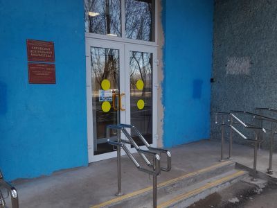 Кировская центральная библиотека