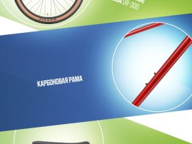 Горный велосипед Hagen 7.12 29, год 2025, цвет Красный, ростовка 19