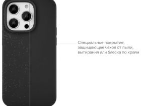 Чехол-накладка uBear