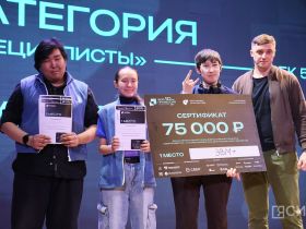 В Якутске назвали победителей конкурса «Моя профессия – ИТ»