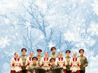 &quot;Как казаки Новый год встречали&quot;