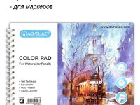 Скетчбук для акварели Acmeliae А4 20 л 220 г