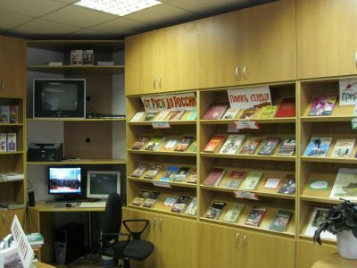 Полукотельниковская сельская библиотека