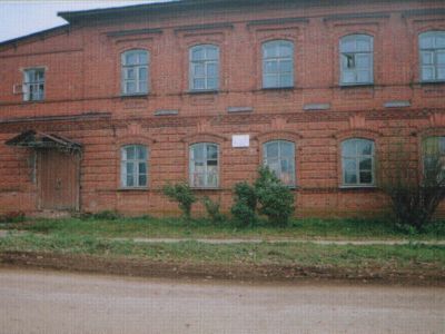 Школа, где учился Герой Советского Союза П.А. Радыгин