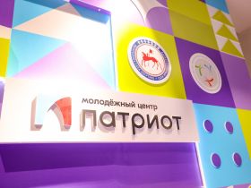 В Якутске открыли многофункциональный молодежный центр «Патриот»