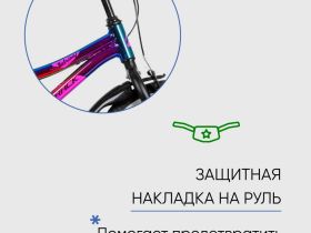 Детский велосипед Novatrack Katrina 16 V-Brake, год 2022, цвет Фиолетовый