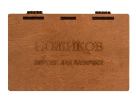Деревянная шкатулка для хранения 6-ти брусков, 200 мм