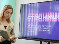 Библиотека им. А. Н. Островского г. Нижнего Новгорода