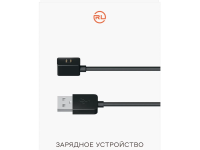 Зарядное устройство Red Line