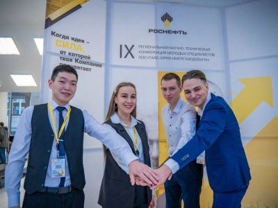 В «Таас-Юрях Нефтегазодобыче» подвели итоги Региональной научно-практической конференции