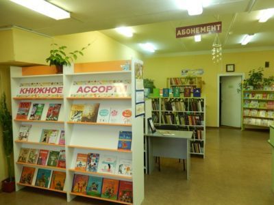 Варавинская детская библиотека № 11