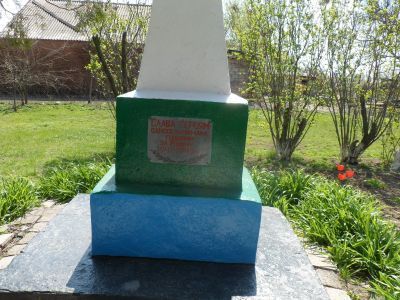 Обелиск землякам, погибшим в годы Великой Отечественной войны