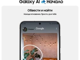 Смартфон Samsung