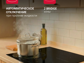 Индукционная панель Hansa BHI68902