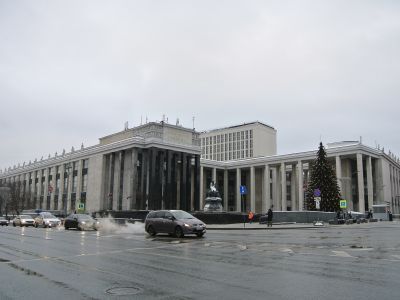 Библиотека имени В.И.Ленина