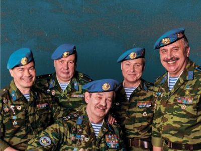 Голубые береты