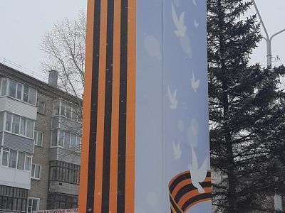 Обелиск Победы