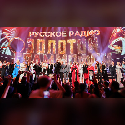 Золотой граммофон