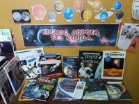 Ясенецкая сельская библиотека