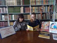 Аткарская городская библиотека № 2