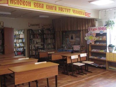 Детская библиотека с. Ванавара