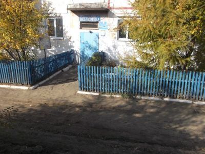 Библиотека № 14 г. Читы