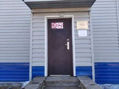 Библиотека п. Армань