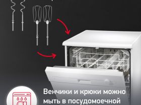 Миксер Moulinex Powermix Silence HM650E10