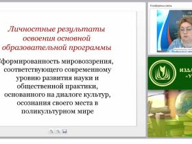 Изучение вопросов культуры в курсе обществознания в соответствии с требованиями ФГОС