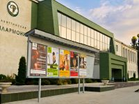 Тольяттинская филармония