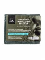 Пластилин скульптурный Малевичъ 500 г, оливковый, мягкий