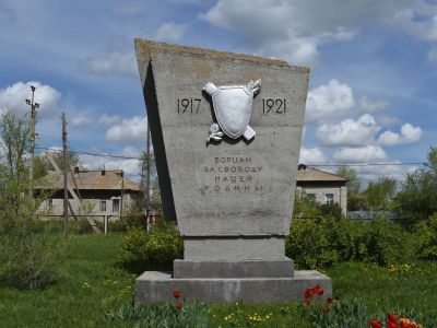 Братская могила коммунаров и чекистов, погибших в борьбе за власть Советов