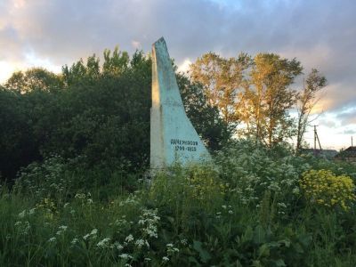 Село Володьково, где с 1843 по 1855 гг. под надзором полиции жил декабрист А.И. Черкасов член Южного общества