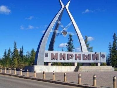 Формируется план мероприятий по реализации Указа о развитии Мирнинского района