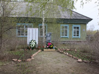 Памятник землякам, погибшим в годы Великой Отечественной войны (1941 - 1945 гг.)
