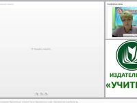 Механизм правового регулирования образовательных отношений: нормы образовательного права и образовательное правотворчество