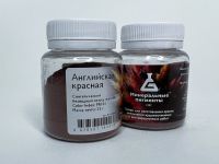 Пигмент "Минеральные пигменты" банка 25 г Английская красная