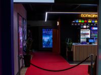 Кинотеатр Плаза