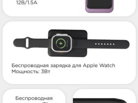 Внешний аккумулятор VLP