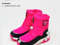 Ботинки для девочек