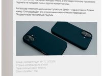 Клип-кейс VLP Aster для Apple iPhone 16 с MagSafe Тёмно-синий