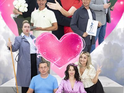 Женщина мечты