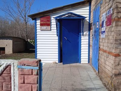 Краснооктябрьская библиотека