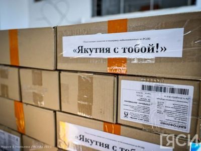 Более 30 тонн гуманитарной помощи бойцам СВО отправили волонтеры Якутии