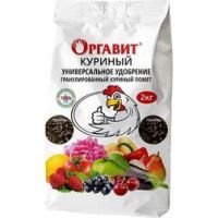 Куриный помет 2кг Оргавит
