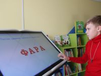 Детская библиотека – филиал № 13 г. Абакана