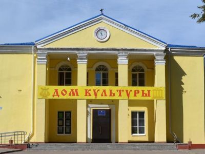 Дом культуры рп. Уваровка