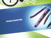 Женский велосипед Stels Miss 7100 MD V020, год 2025, цвет Фиолетовый, ростовка 18